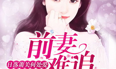 听小说,听小说中的异世界冒险