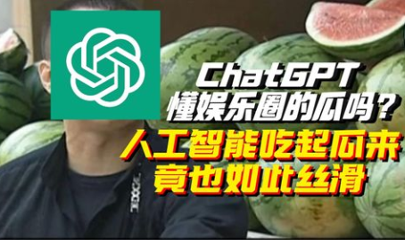 人工智能娱乐吃瓜酱,揭秘虚拟世界中的趣味生活