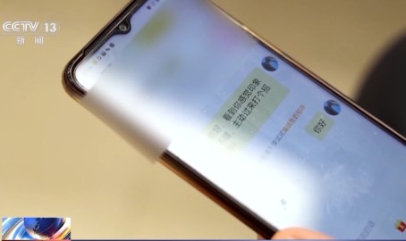 充值才能解锁对方联系方式？小心掉入这类交友软件“温柔陷阱”！黑料网视频