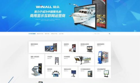 广州网页制作,打造专业、高效、创新的网络平台
